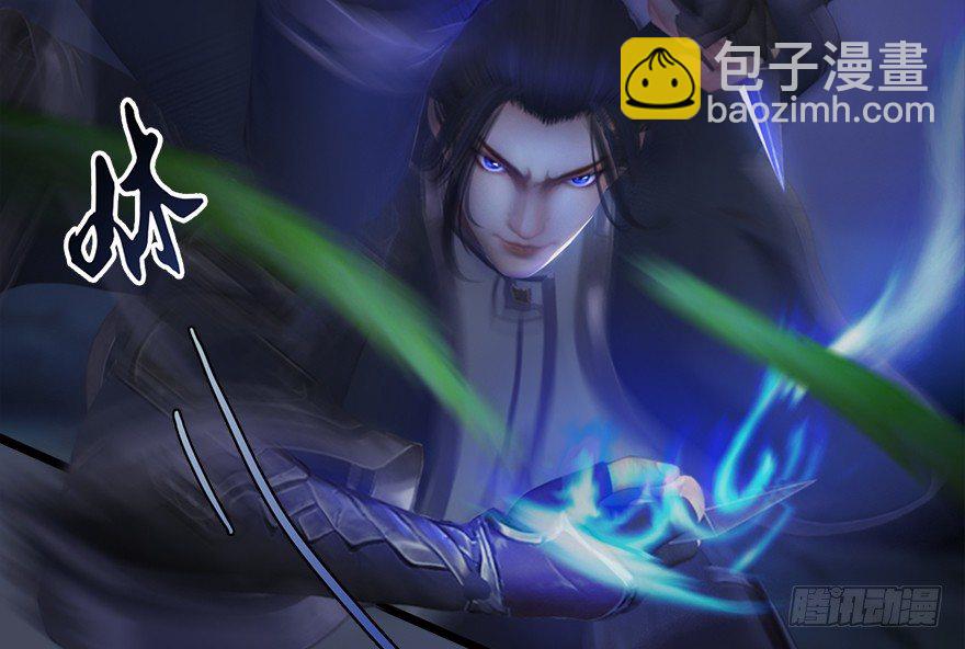 🍼堕玄师 015.丁铭‘爆衫’啦！ 第6页