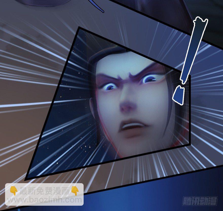 🍼堕玄师 015.丁铭‘爆衫’啦！ 第7页