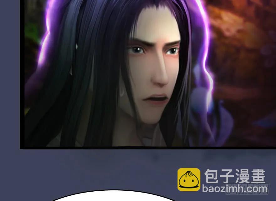 🍼堕玄师 138 地下狐族 第12页