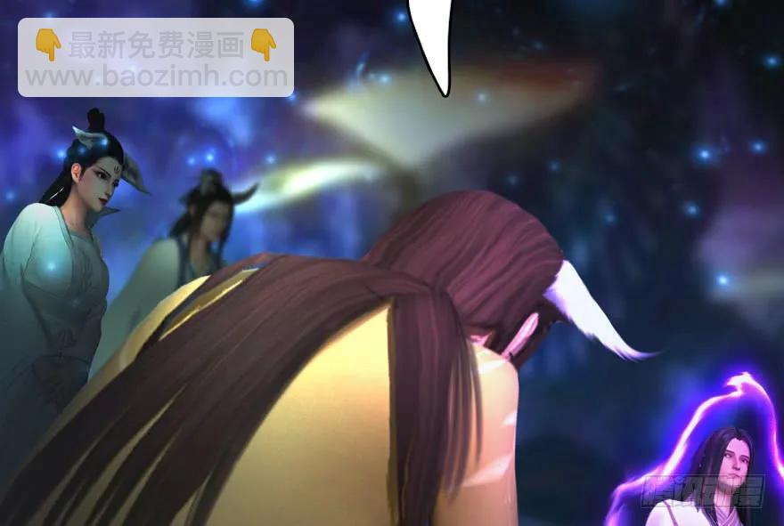 🍼堕玄师 138 地下狐族 第19页