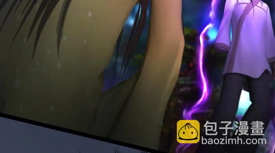 🍼堕玄师 138 地下狐族 第20页