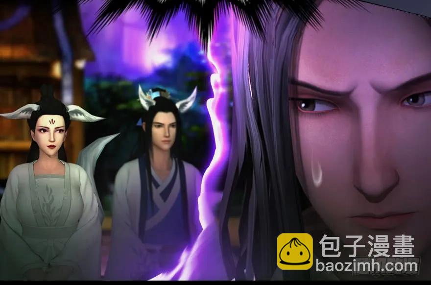 🍼堕玄师 138 地下狐族 第22页