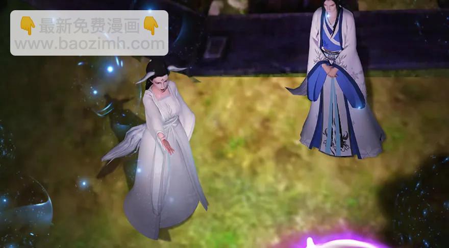 🍼堕玄师 138 地下狐族 第28页