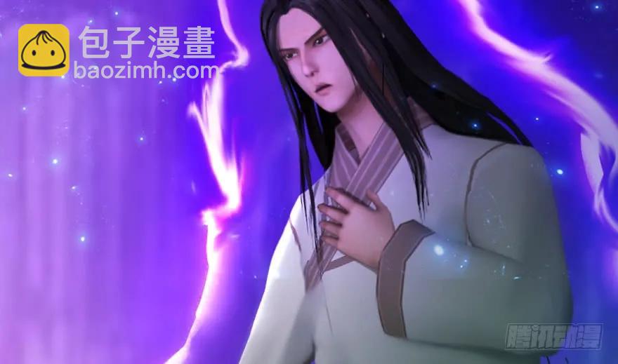 🍼堕玄师 138 地下狐族 第32页