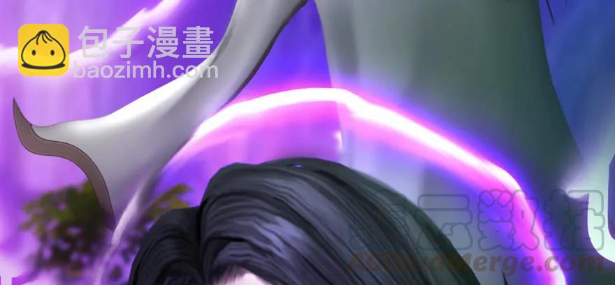 🍼堕玄师 138 地下狐族 第33页