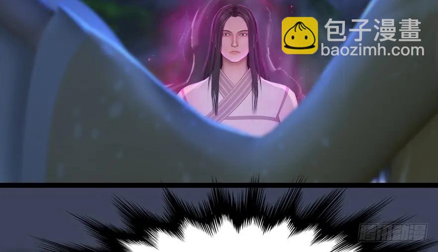🍼堕玄师 138 地下狐族 第40页