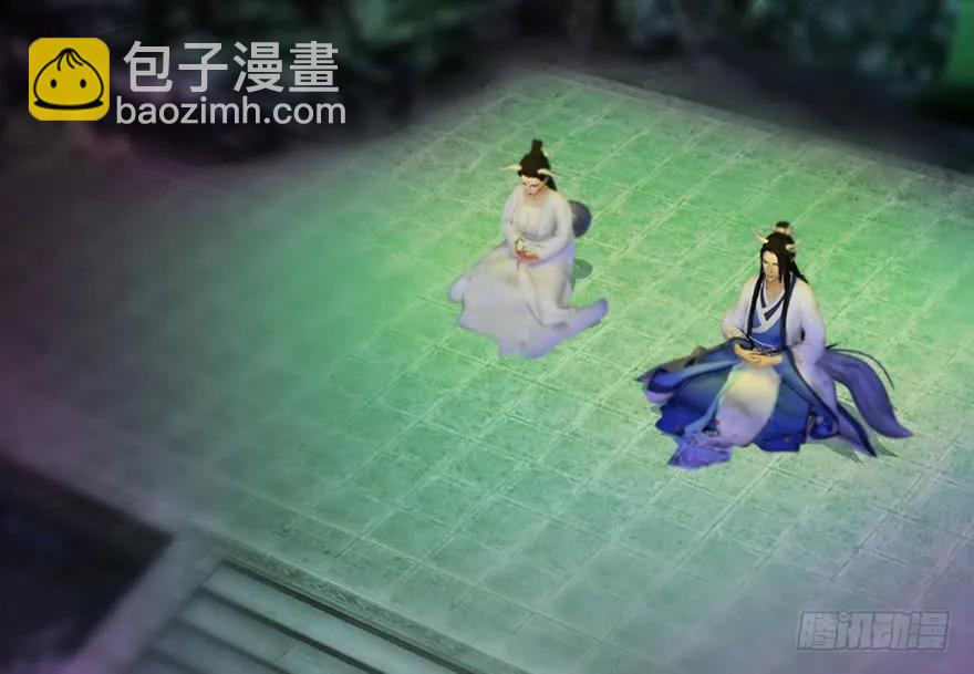 🍼堕玄师 138 地下狐族 第43页