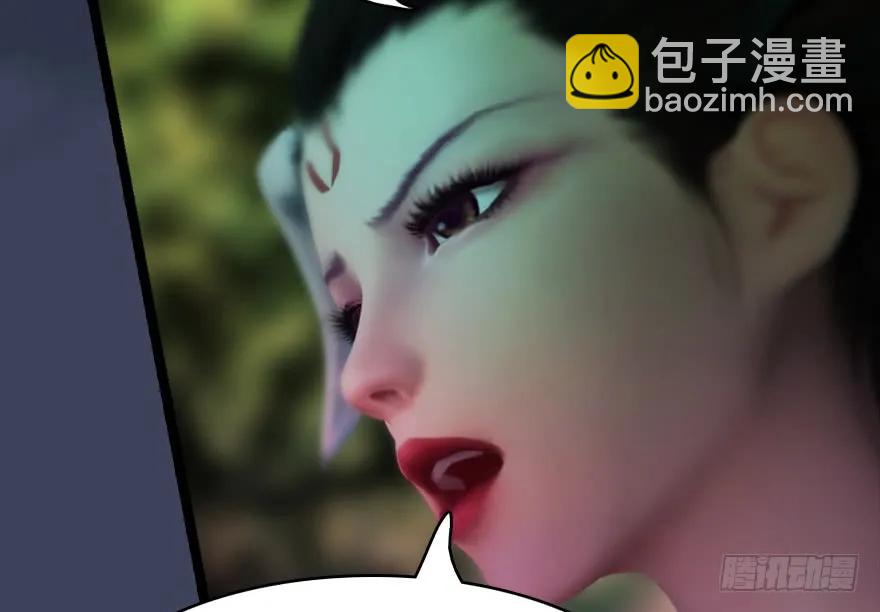 🍼堕玄师 138 地下狐族 第47页