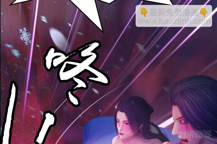 🍼堕玄师 140 结拜 第11页