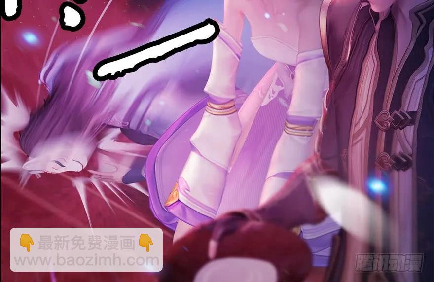 🍼堕玄师 140 结拜 第12页