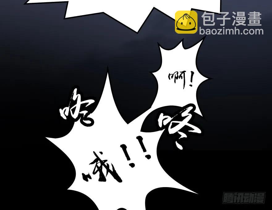 🍼堕玄师 140 结拜 第18页