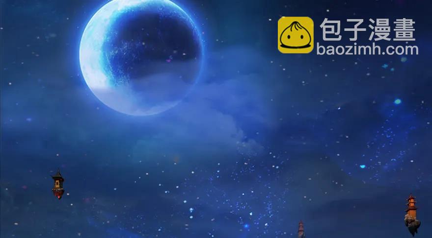 🍼堕玄师 140 结拜 第28页