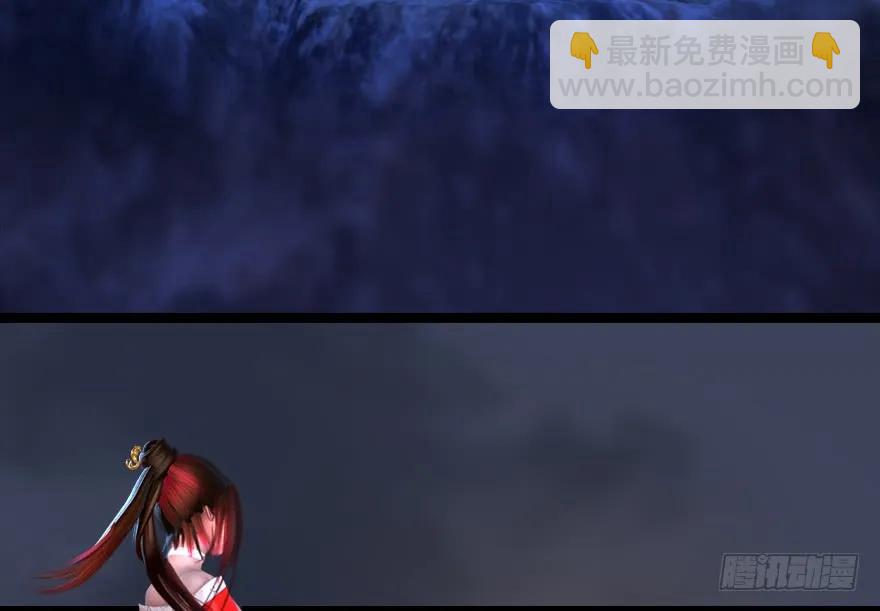 🍼堕玄师 140 结拜 第30页