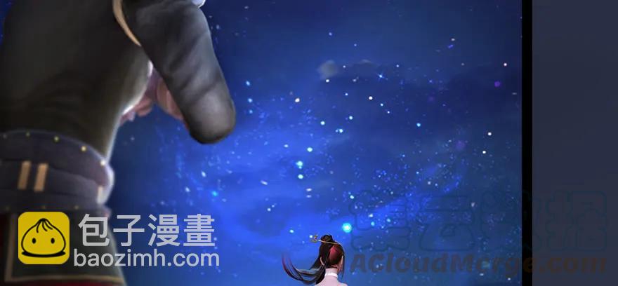 🍼堕玄师 140 结拜 第33页