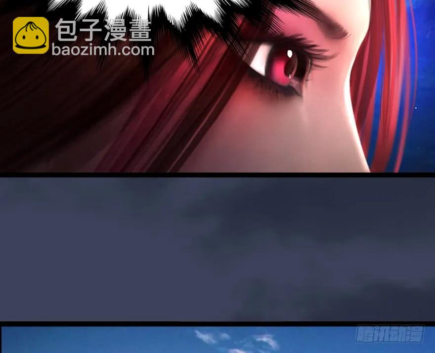 🍼堕玄师 140 结拜 第38页
