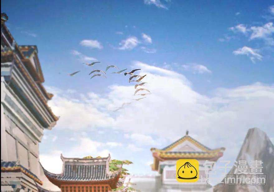 🍼堕玄师 140 结拜 第39页