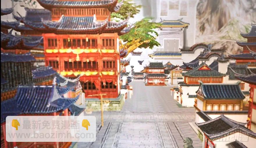 🍼堕玄师 140 结拜 第40页