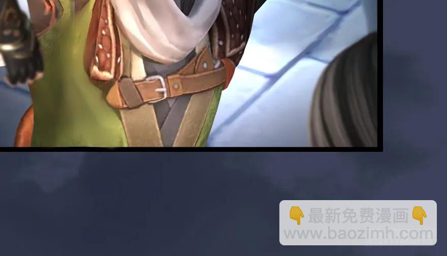 🍼堕玄师 140 结拜 第46页