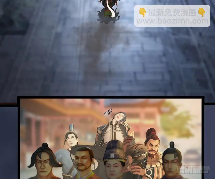 🍼堕玄师 140 结拜 第50页