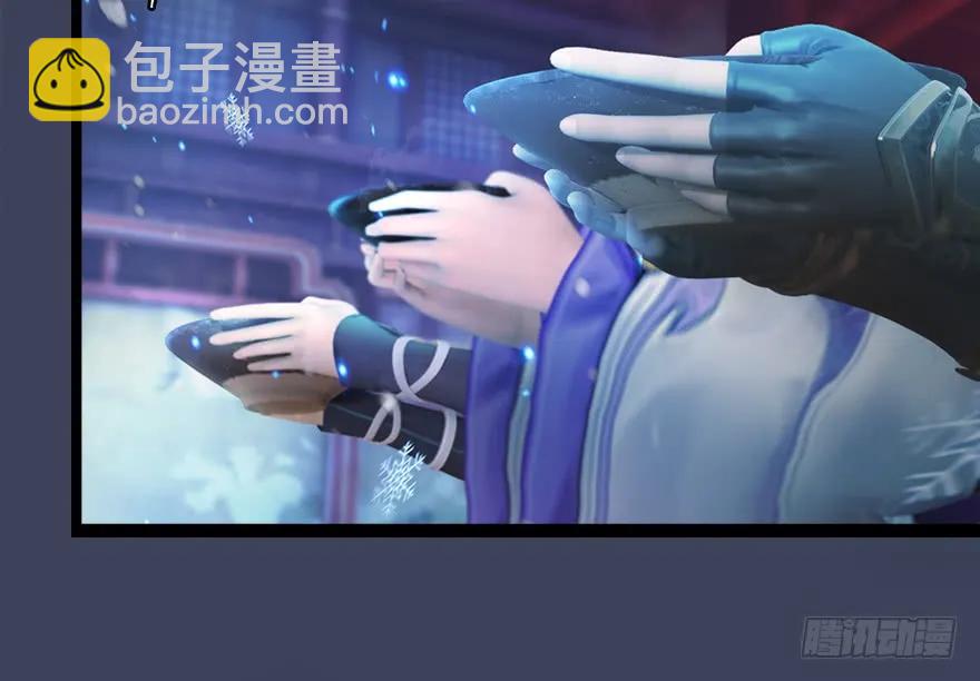 🍼堕玄师 140 结拜 第8页