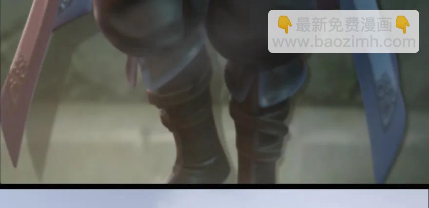 🍼堕玄师 142 毛线VS鲁氏兄弟 第23页