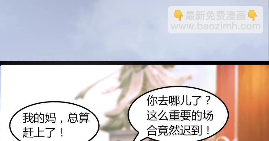 🍼堕玄师 142 毛线VS鲁氏兄弟 第24页