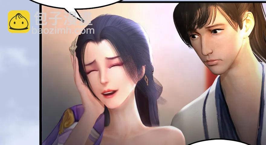 🍼堕玄师 142 毛线VS鲁氏兄弟 第27页