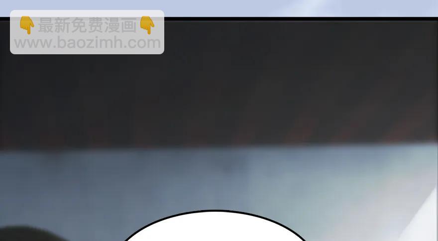 🍼堕玄师 142 毛线VS鲁氏兄弟 第29页