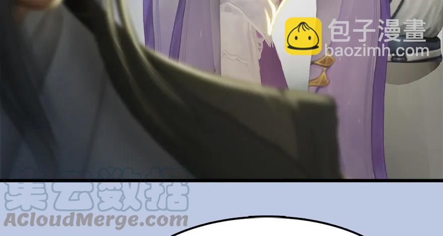 🍼堕玄师 142 毛线VS鲁氏兄弟 第31页