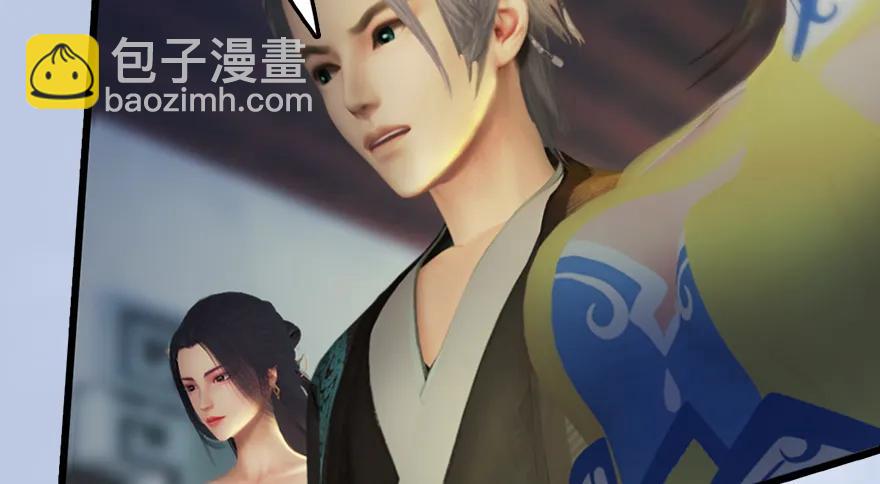 🍼堕玄师 142 毛线VS鲁氏兄弟 第34页