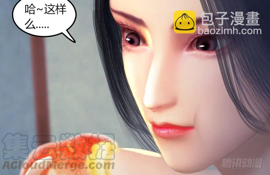 🍼堕玄师 142 毛线VS鲁氏兄弟 第36页