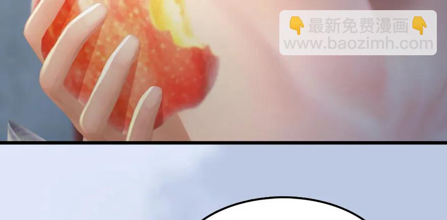 🍼堕玄师 142 毛线VS鲁氏兄弟 第37页