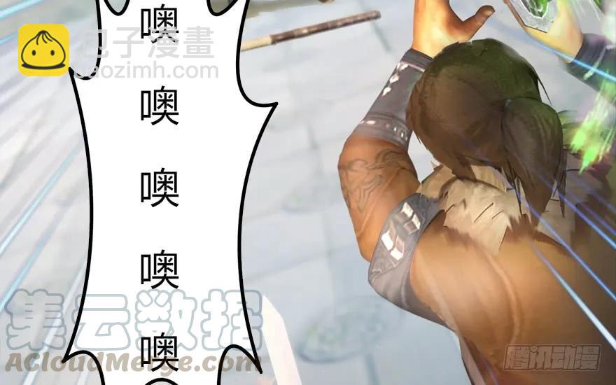 🍼堕玄师 142 毛线VS鲁氏兄弟 第41页