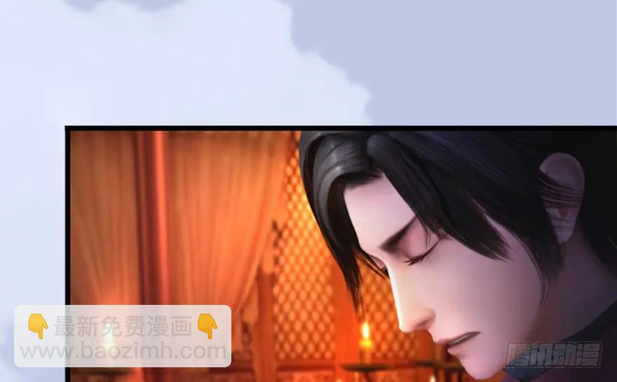 🍼堕玄师 144 三大阎王齐聚 第10页