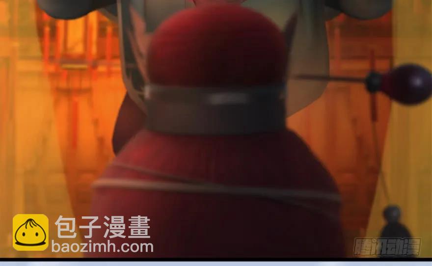 🍼堕玄师 144 三大阎王齐聚 第13页