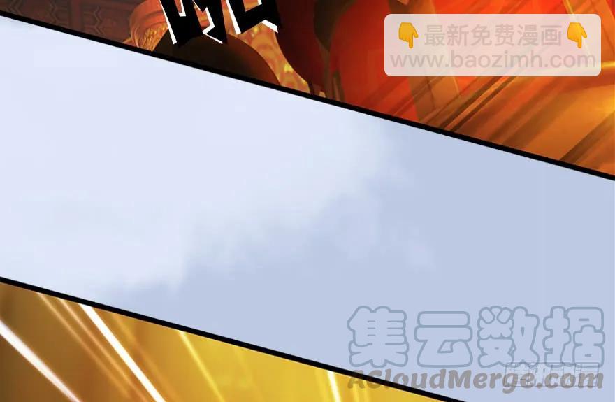 🍼堕玄师 144 三大阎王齐聚 第16页