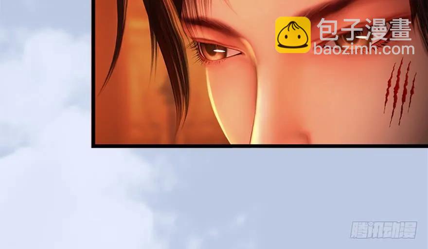 🍼堕玄师 144 三大阎王齐聚 第28页