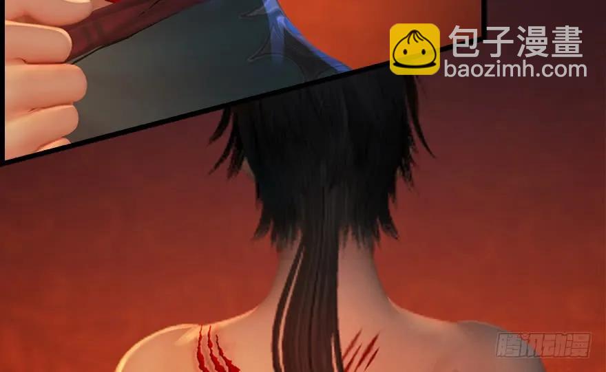 🍼堕玄师 144 三大阎王齐聚 第30页