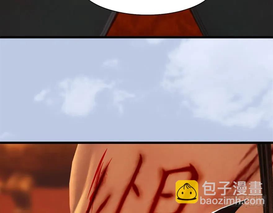 🍼堕玄师 144 三大阎王齐聚 第33页