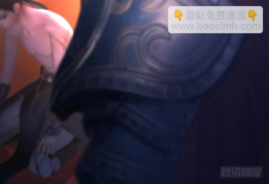 🍼堕玄师 144 三大阎王齐聚 第45页