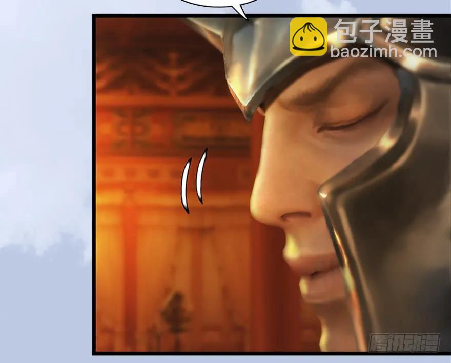 🍼堕玄师 144 三大阎王齐聚 第47页