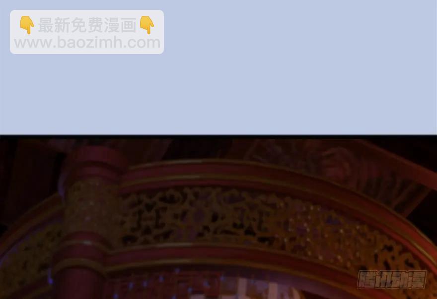 🍼堕玄师 144 三大阎王齐聚 第5页