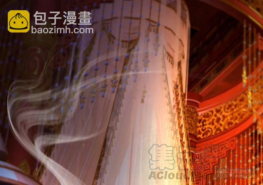 🍼堕玄师 144 三大阎王齐聚 第6页
