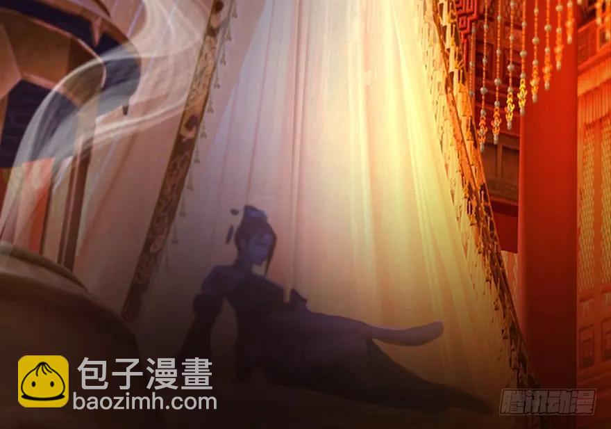 🍼堕玄师 144 三大阎王齐聚 第7页