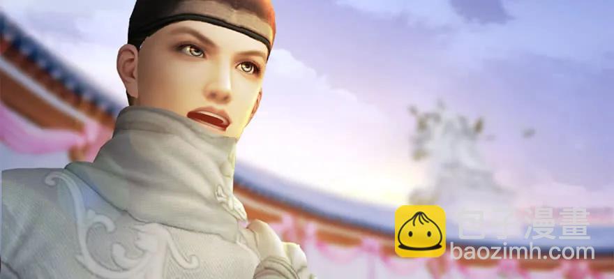 🍼堕玄师 146 乔松VS戚禄（上） 第13页