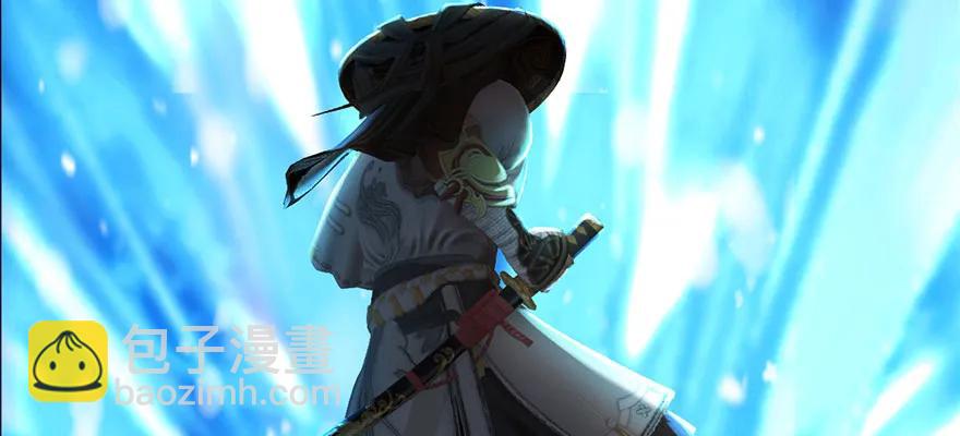 🍼堕玄师 146 乔松VS戚禄（上） 第30页