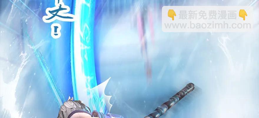🍼堕玄师 146 乔松VS戚禄（上） 第35页