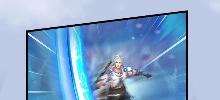 🍼堕玄师 146 乔松VS戚禄（上） 第38页