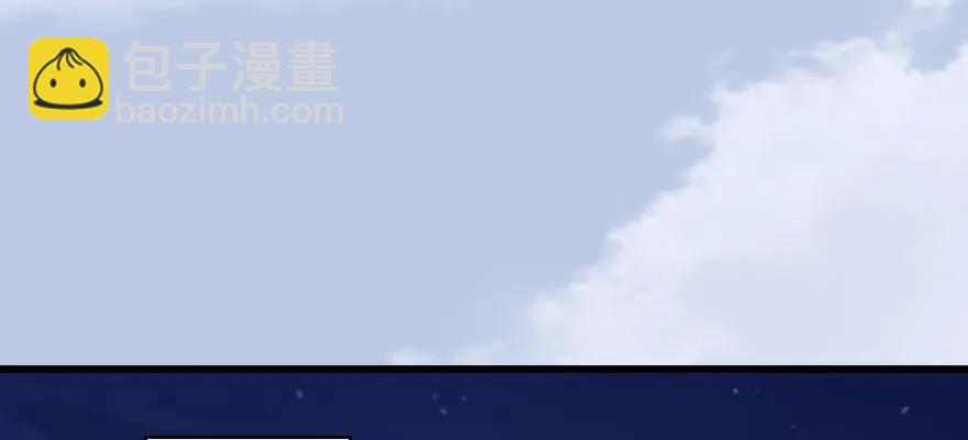 🍼堕玄师 146 乔松VS戚禄（上） 第4页
