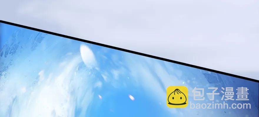 🍼堕玄师 146 乔松VS戚禄（上） 第40页